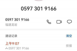 讨债方法犬神悬赏:揭秘高效追债新策略 讨债方法犬神悬赏:揭秘高效追债新策略