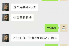 催收联系朋友家人还钱：如何巧妙处理债务问题